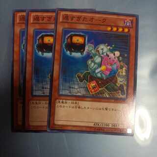 遅すぎたオーク ノーマル JP006　☆