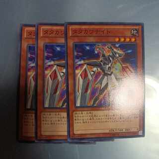 タタカワナイト ノーマル JP005　☆