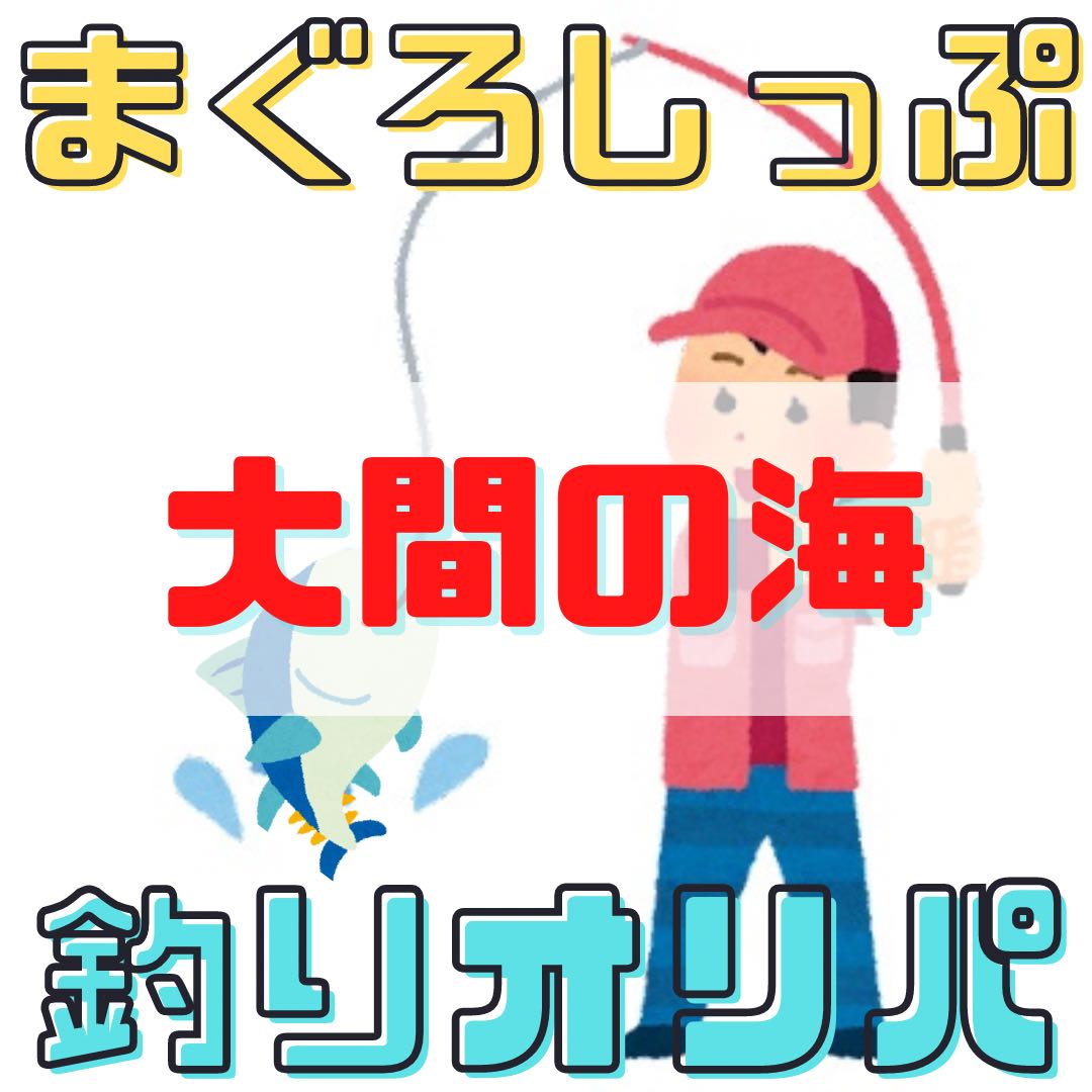 お醤油ちゃんちろり様 専用オリパ 5口 1枚