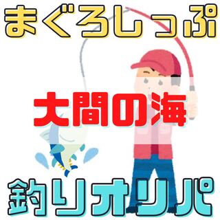 お醤油ちゃんちろり様 専用オリパ 5口 1枚