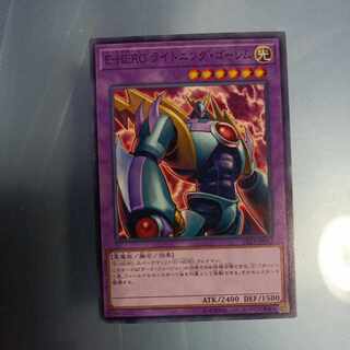 Evil HERO Lightning Golem Normal JP033 ☆