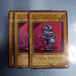 おジャマ・ブラック ノーマル JP002　☆