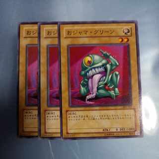 Ojama Green Normal JP002