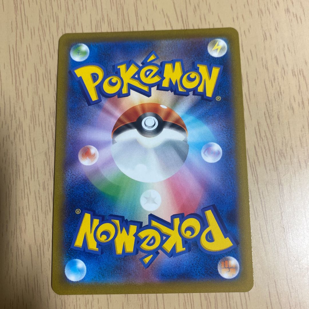 The Friends of Galal SR 258/184