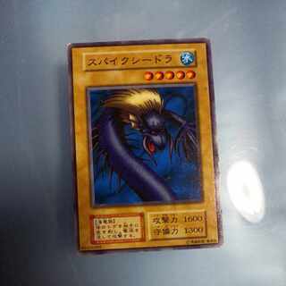 Spike Seadra Early Normal ☆