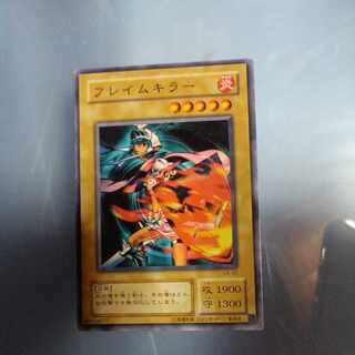 フレイムキラー　2期 ノーマル　CA　☆