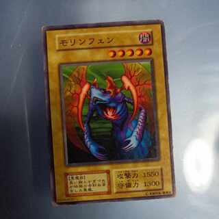 Morinphen Early Normal ☆