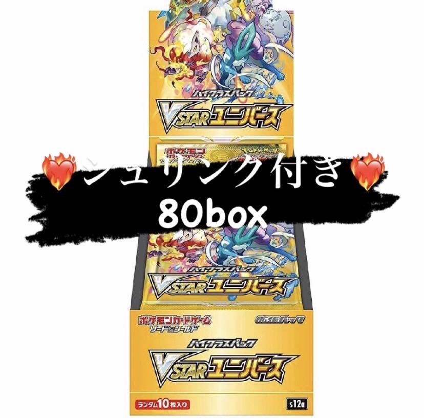 即納即納 早い者勝ち ポケモンカード ドラゴンセレクション シュリンク付き未開封 ポケモンカードゲーム Ura Art Com