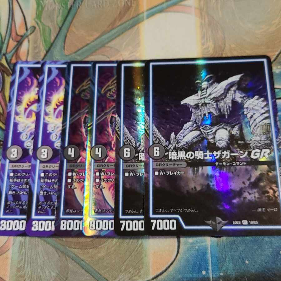 Hell Egregori-Zero SR 8/25 Knight of Darkness Zagahn GR Tomlai