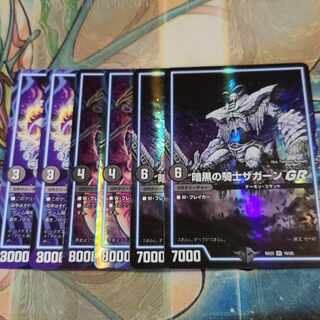 Hell Egregori-Zero SR 8/25 Knight of Darkness Zagahn GR Tomlai