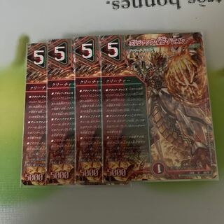 Borshak's Secret Dragon U 50/75