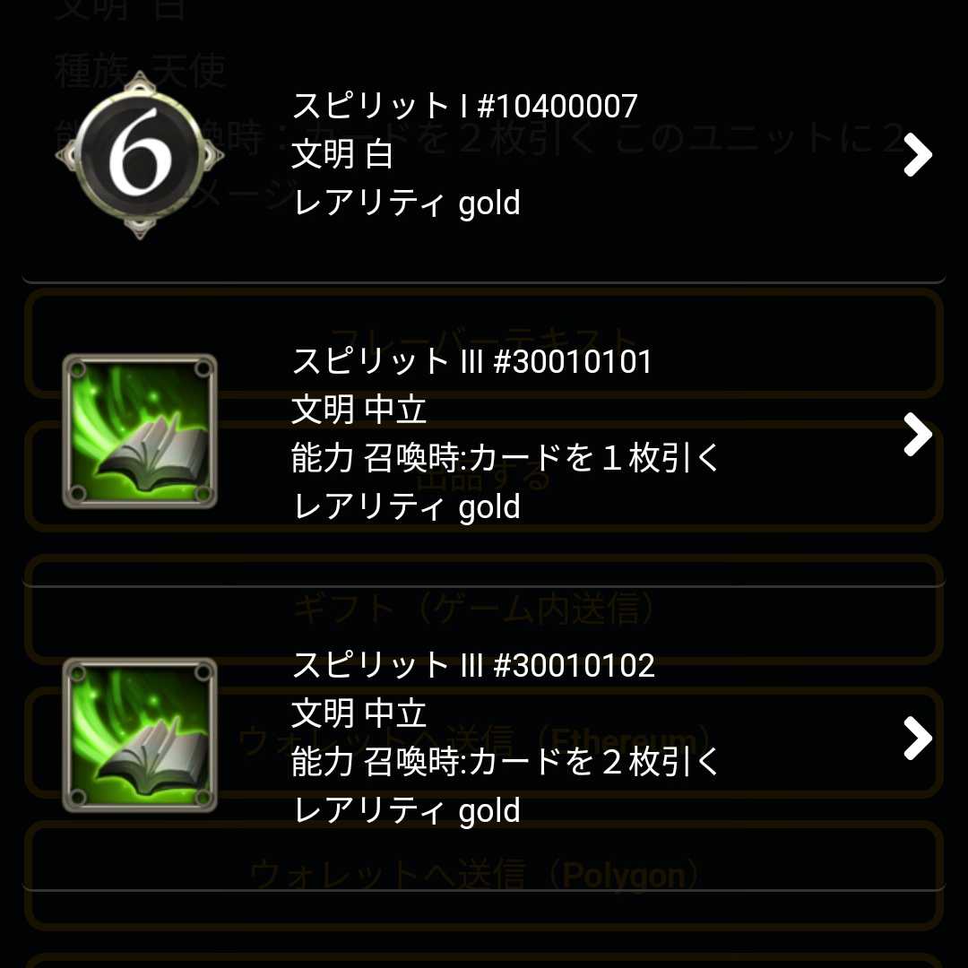 Omniscience God The spirit that can be taken from Odin