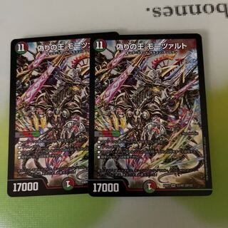 偽りの王 モーツァルト SR 53/80 [2012]