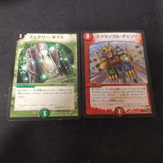 Scramble Change Fairy Gift Set