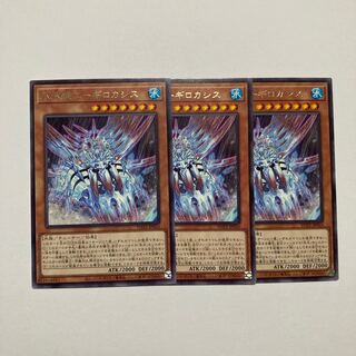 Ice Water Boat Aegilo Cassis Rare JP010