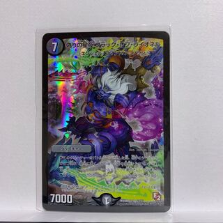 Jilt's Star Night Black of Lionel SR S3/S5 1枚