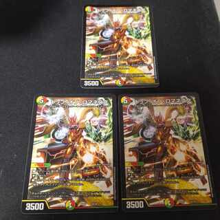 Top of Romanesque 3 pieces