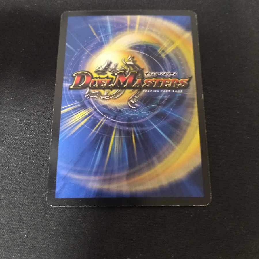 Drag Hurricane Energy SR