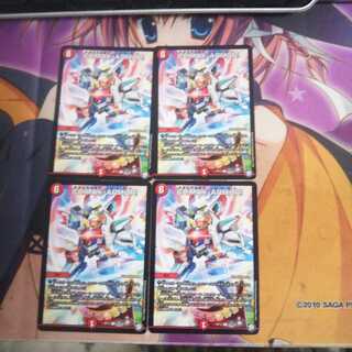 最安値！ CLIMAX-ARMOR！ 4枚