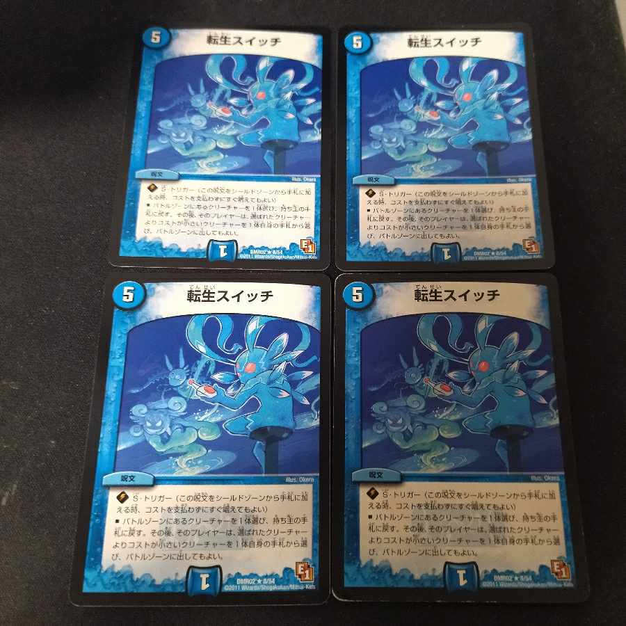 Rolling Life Switch R 4pcs.