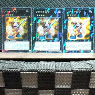 Popotan] Yu-Gi-Oh! 2026 Tin Archduke Super DT 3 copies
