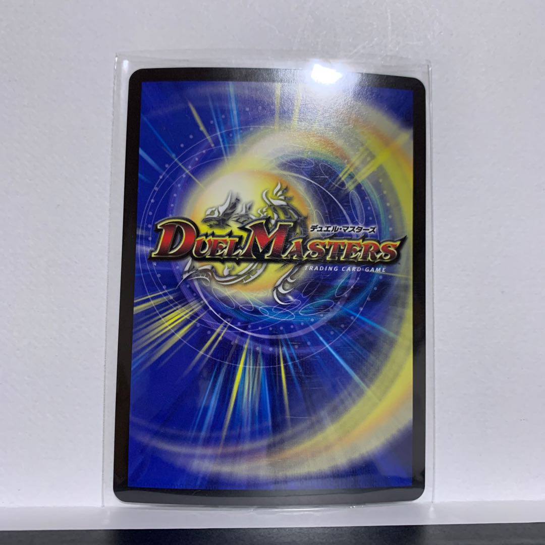 Price reduction] Holy Dragon Borshak Ulpheus SR 259/????