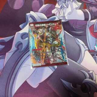 Forbidden -Sealed X-｜Legendary Forbidden Dokindam X KDL 66a/80 [2015]｜66b/80 [2015].