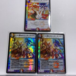 Price reduction 3 copies] Lies and Stealing Entertainer P70/Y11 + Lies and Stealing Entertainer 135/????