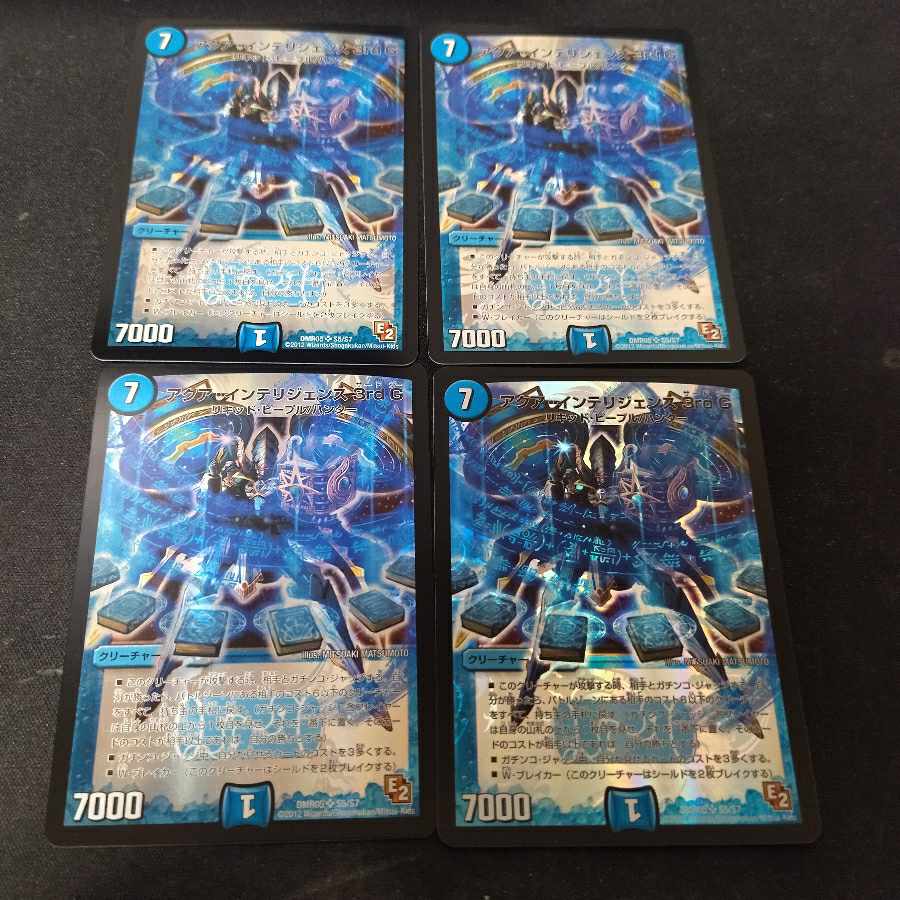 Aqua Intelligence 3rd G SR 4 pieces