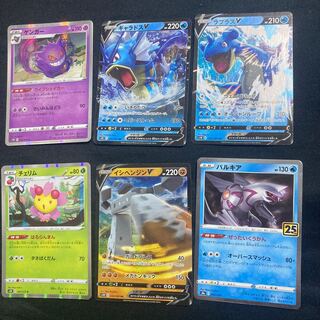 StonjournerV RR etc.