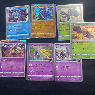 Suicune, etc.