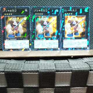 Popotan] Yu-Gi-Oh! 3809 Tin Archduke Super DT 3 copies