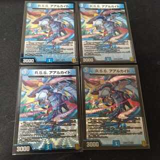 R.S.S. Aarchite VR 4 pieces