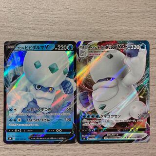 Special Price] Galal DarmanitanVMAX RRR 024/100 Galal DarmanitanV