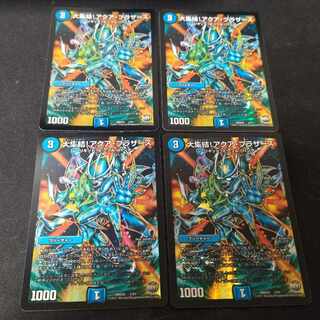 The Big Gathering! Aqua Bros. 4 sheets