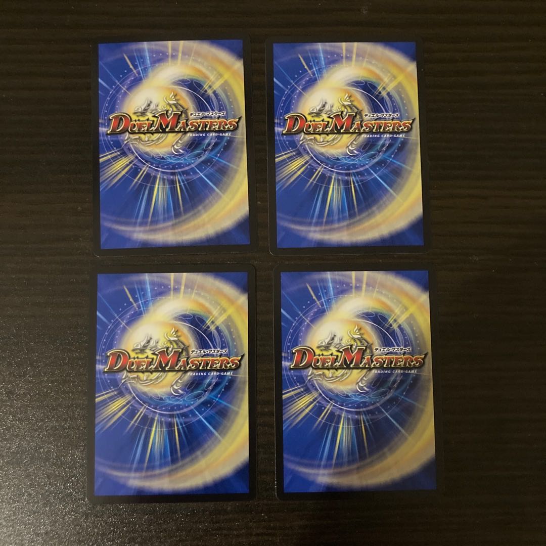 Infel Star Tree VR 7/76 4 sheets