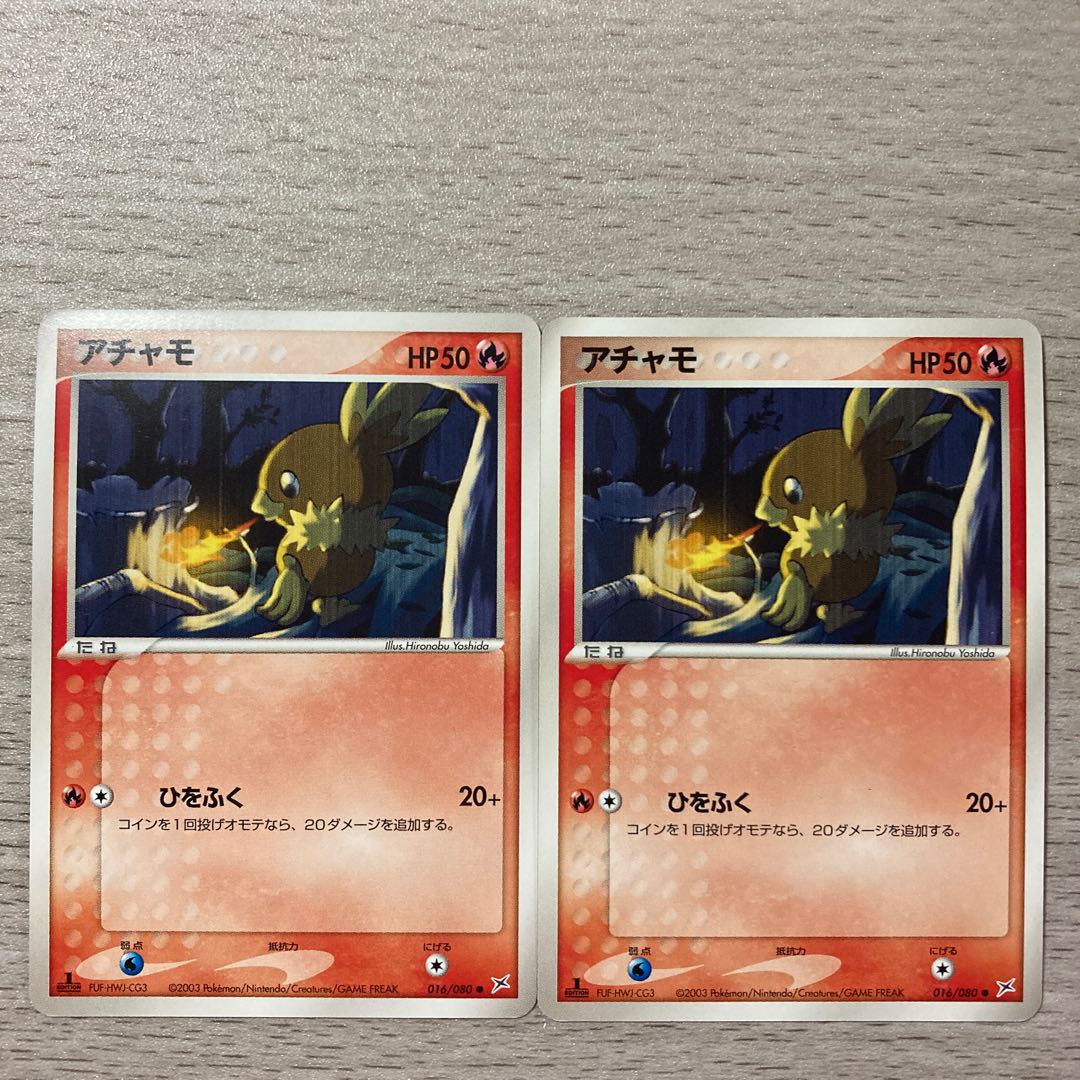 Good] Torchic 016/080 2 pieces