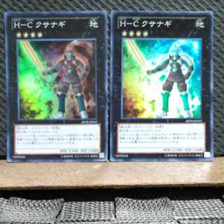 Popotan] Yu-Gi-Oh 5371 H-C Kusa Winona Super 2 copies