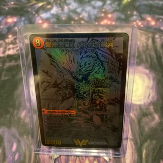 Bakuginoh Sword BATSUGAI BATSUGAI Blade｜Bakuginoh DX BATSUGAI Ginga