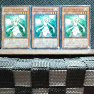 Popotan] Yu-Gi-Oh! 645 Lumina, Lightsworn Summoner, 3 normal