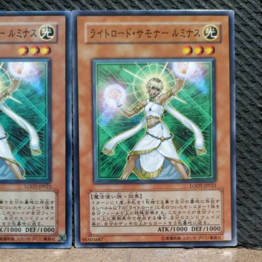 Popotan] Yu-Gi-Oh! 645 Lumina, Lightsworn Summoner, 3 normal