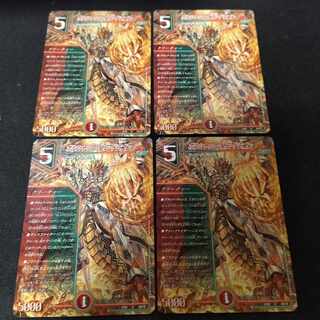 Borshak, Secret, Dragon U 4 copies