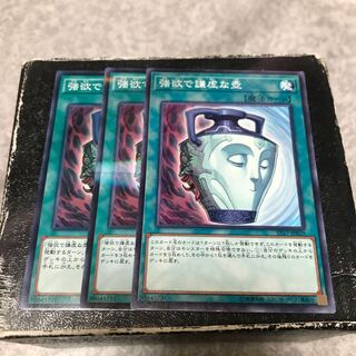 Pot of Duality 3 normal