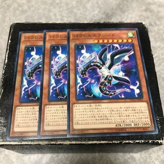 Parallel eXceed 3 normal