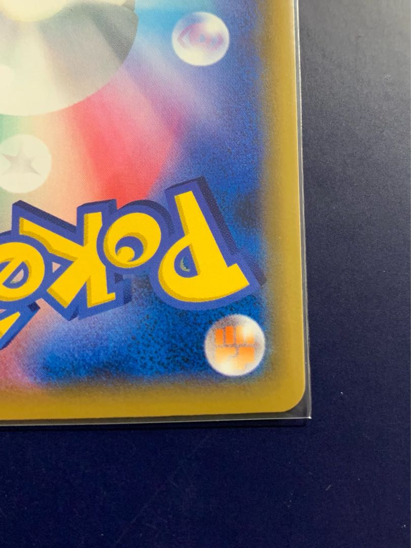 Sightseer SR 192/173