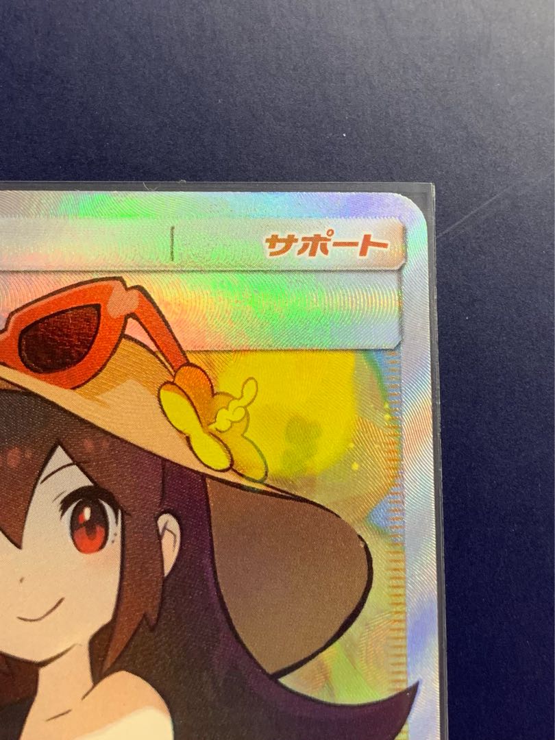 Sightseer SR 192/173