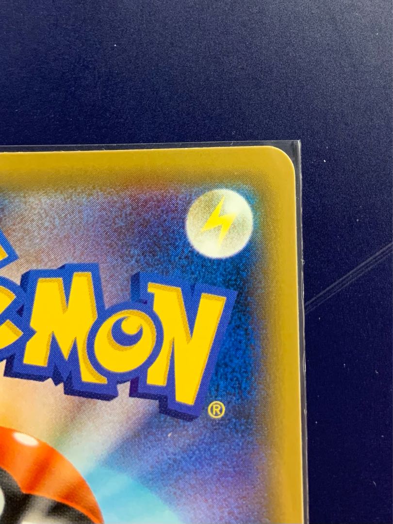 Sightseer SR 192/173