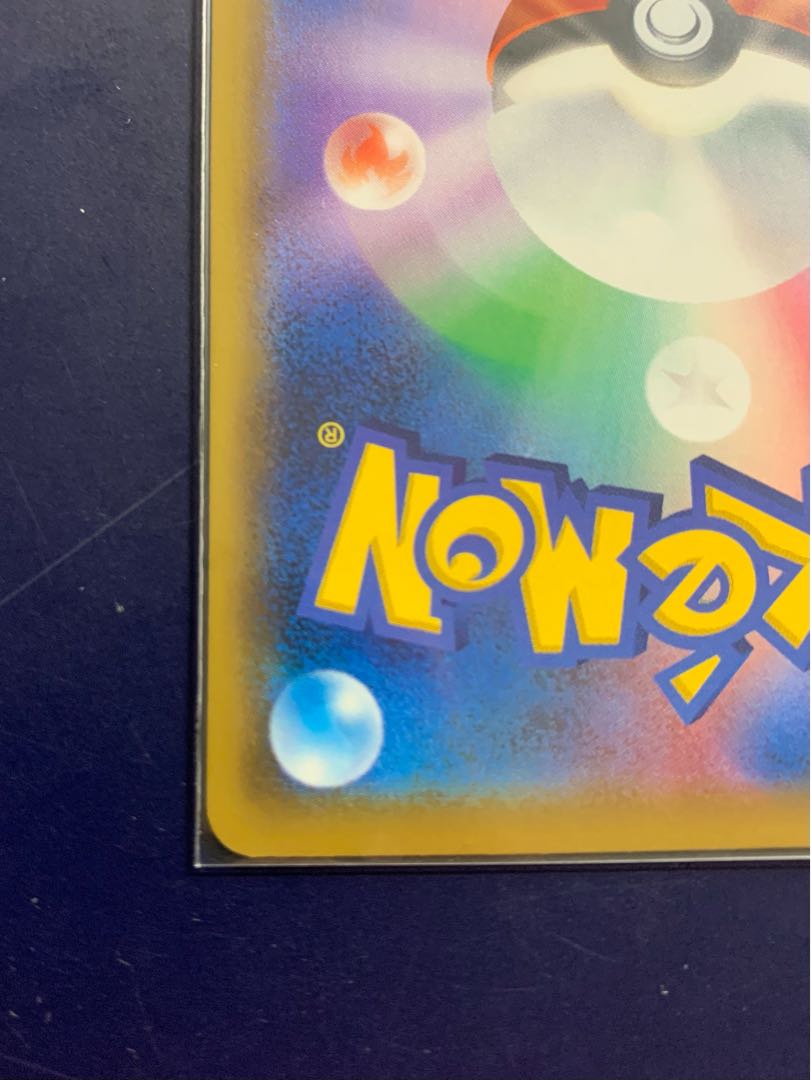 Sightseer SR 192/173