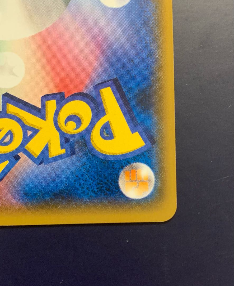 リーリエ SR がんばリーリエ SR 119/114