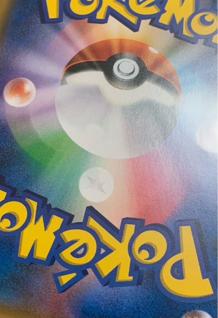 リーリエ SR がんばリーリエ SR 119/114